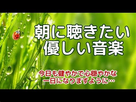 心繫屋外|朝の心支度｜在間 ミツ